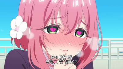 3화 메이드는 눈이 보인다?