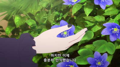 6화 도련님과 앨리스와 마계에서 하룻밤