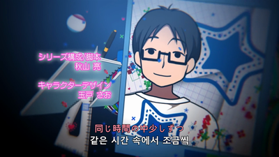 7화 사귀기 시작한 후의 연락, 데이트 빈도 / 가치관을 강요하지 말자 / 섹O하기 쉬운 분위기 만들기