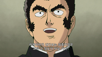 6화 고독한 화이티