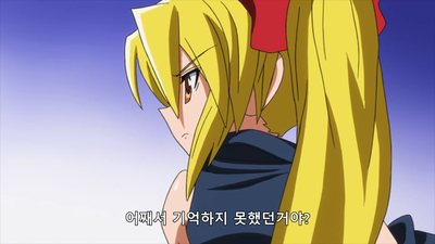 16화 아르카 실트