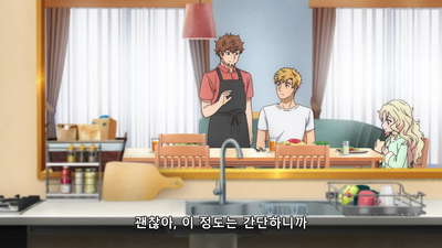 13화 아침이 온다