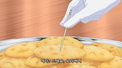 7화 사쿠타로 양자화 계획/가넷이 왔다!
