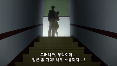 30화 고양이는 키라 요시카게를 좋아해