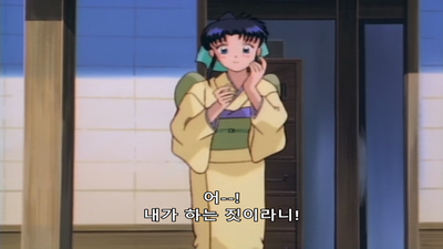 66화 카오루 감격 켄신의 프로포~즈!?