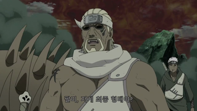598화 십미의 인주력