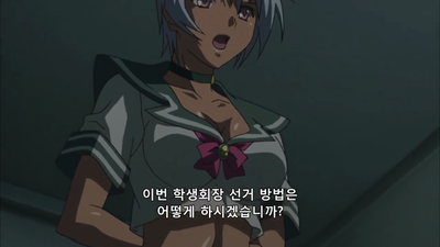6화 모두 나와요♥가이노스학원 대폭주! 6