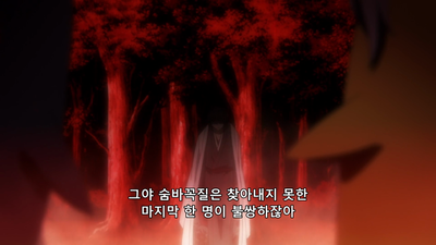 9화 나는 틀리지 않았어