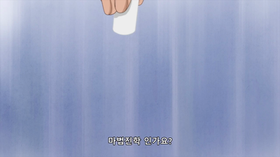 9화 엘리아리아와 새로운 친구들