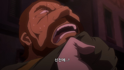 6화 거둔 자  거두어진 자