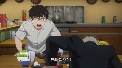 12화 고마워