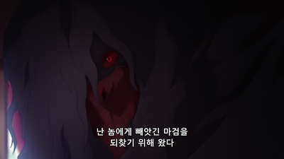 4화 먼지 폭풍 아트라젝 전편