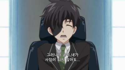 2화 마녀의 맹세