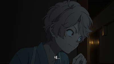 1화 카바네