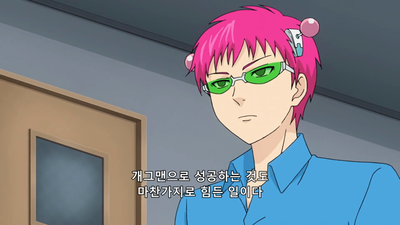 24화 쉬는 시간의 재난