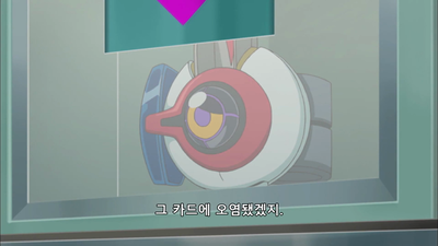 8화 바람을 다스리는 자