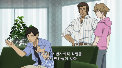 4화 아이돌 유린
