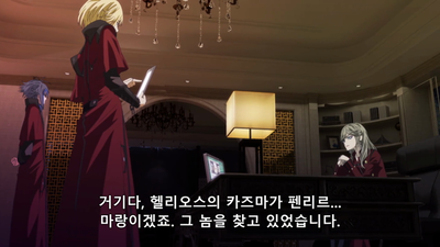 5화 우리 쌍익은 맹세한다!