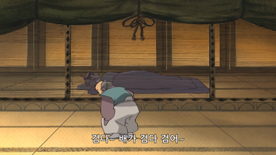 45화 꼬마마법사 시대극 소녀여 큰 뜻을 품어라!