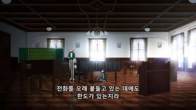 9화 누비그림과 여행하는 미소년 두 번째