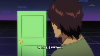 356화 알 수 없는 긴죠의 마음