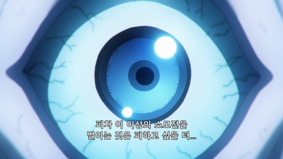 10화 정의의 포위망