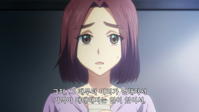 5화 만두 귀 -전편-