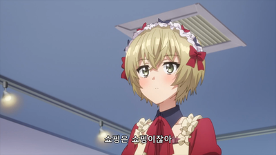 7화 달과 태양