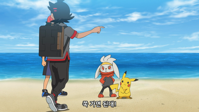 24화 쉬어라! 로켓단!!