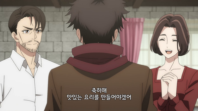 4화 아재, 모험가가 되다