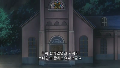 28화 엑소시스트 크로울리