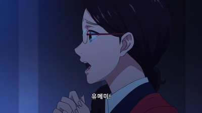 6화 할리우드에서 온 여자