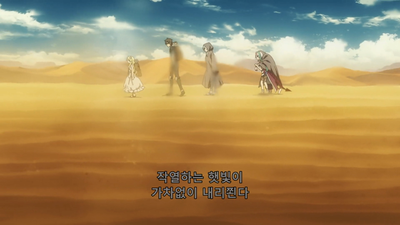 9화 육식계 여자 키메라