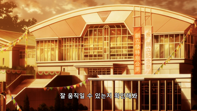 6화 아름다운 꽃에는 □□가 있다