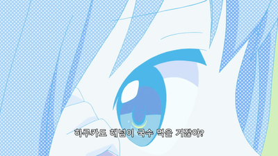 9화 연말데뷔 SBJK