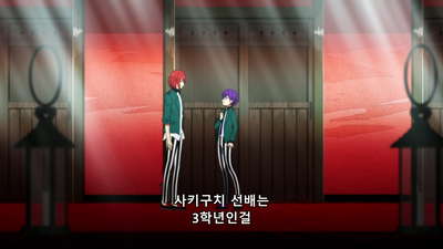 8화 누비그림과 여행하는 미소년 첫 번째