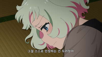10화 핼러윈・가장무도회・버터플라이