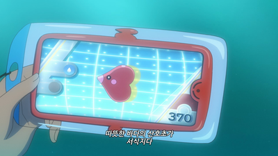 88화 트라이얼 미션! 심해잠수조사단!!