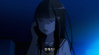 11화 만약 작별 인사가 닿지 않는다 해도