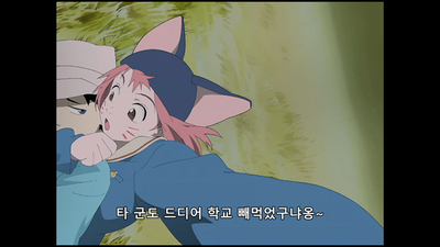 3화 마루라바