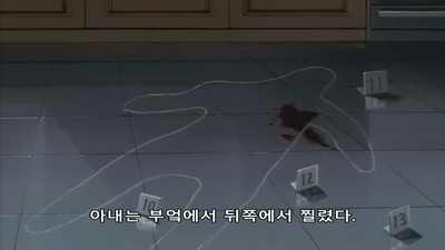 22화 룽게의 덫