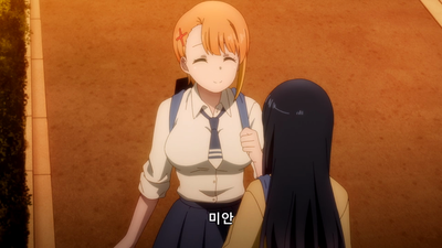 11화 볼래?