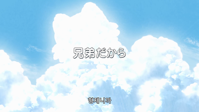 13화 형제니까
