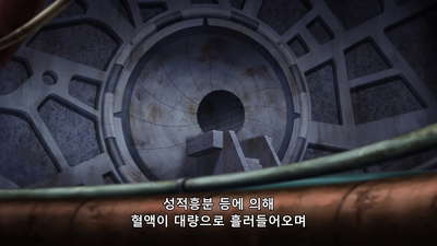 3화 흥분, 팽창, 허무.