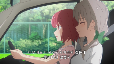 11화 반짝별 챌린지!