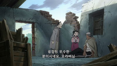 15화 동방의 사자