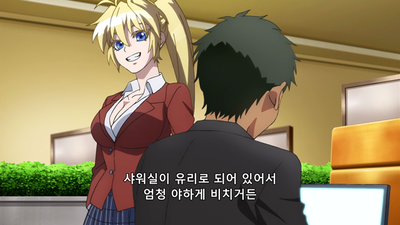 12화 만약 이 싸움이 끝나면