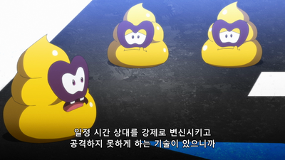 44화 대변 제군!