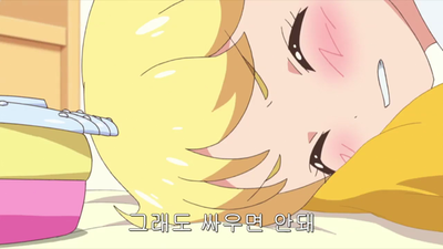44화 대화가 방해꾼? 키랏쯔의 비밀을 탐구거야 아니야!