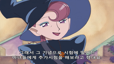 8화 마녀 세계로 GO!!